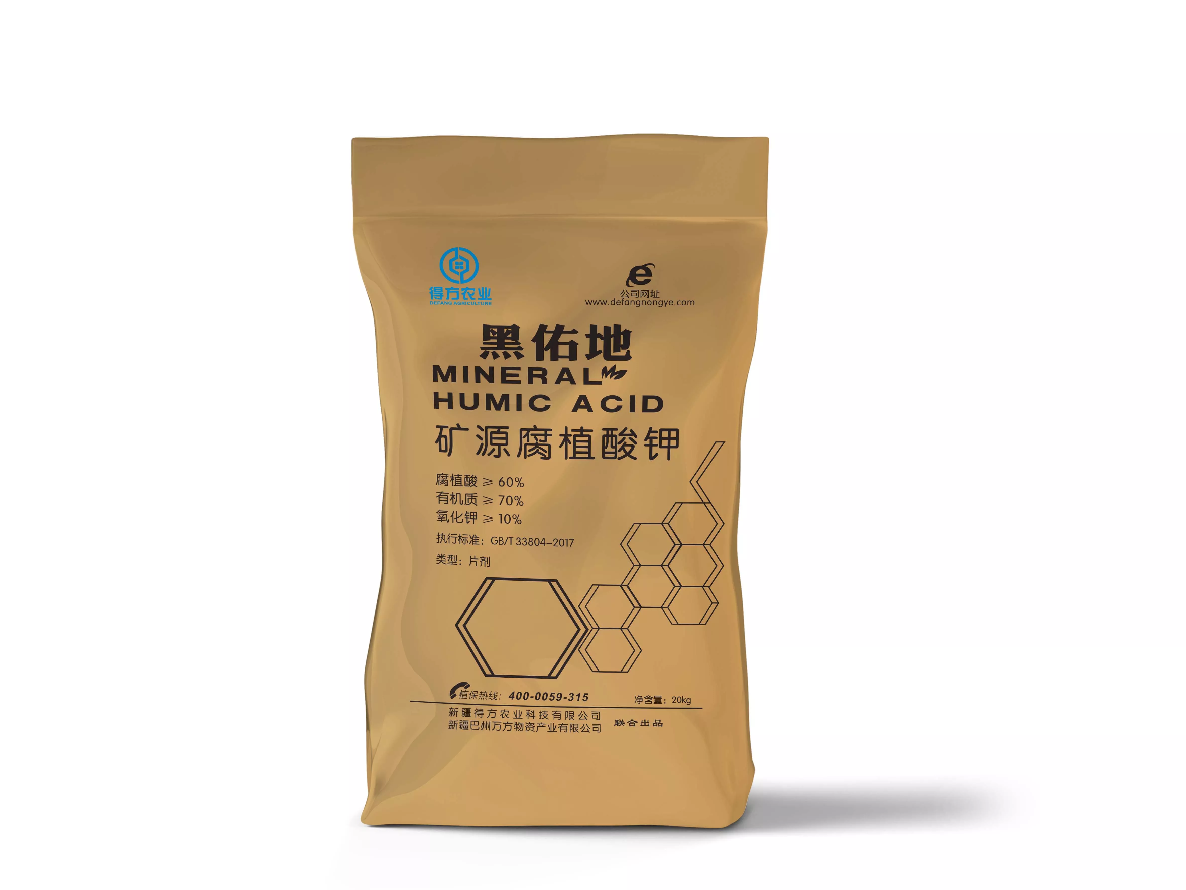 黑佑地矿源腐植酸钾